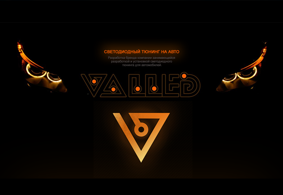 Разработан бренд компании "Valled"