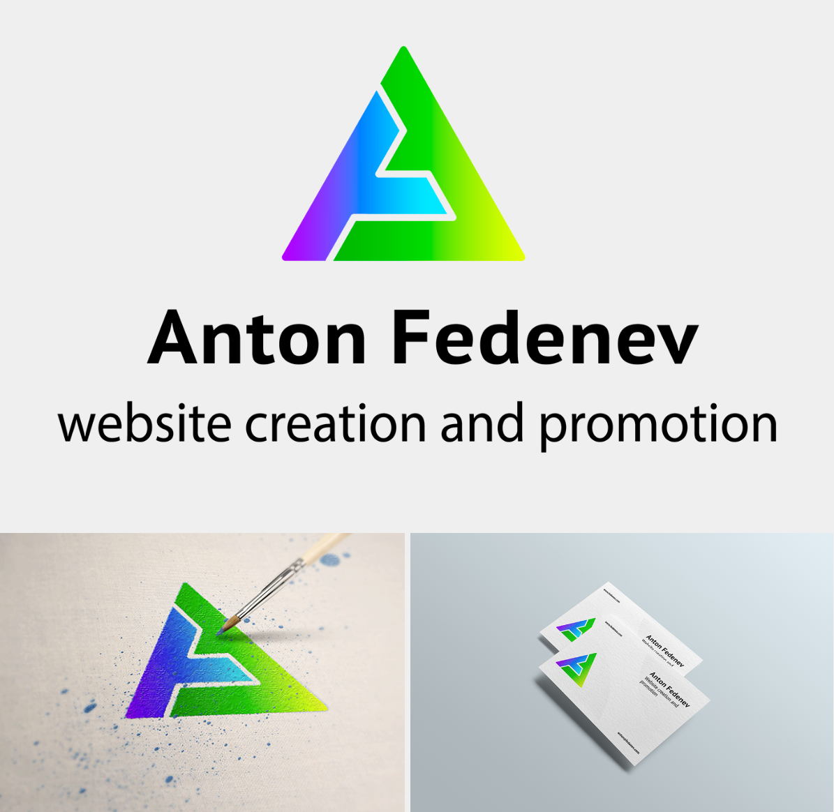 Логотип разработчика сайтов