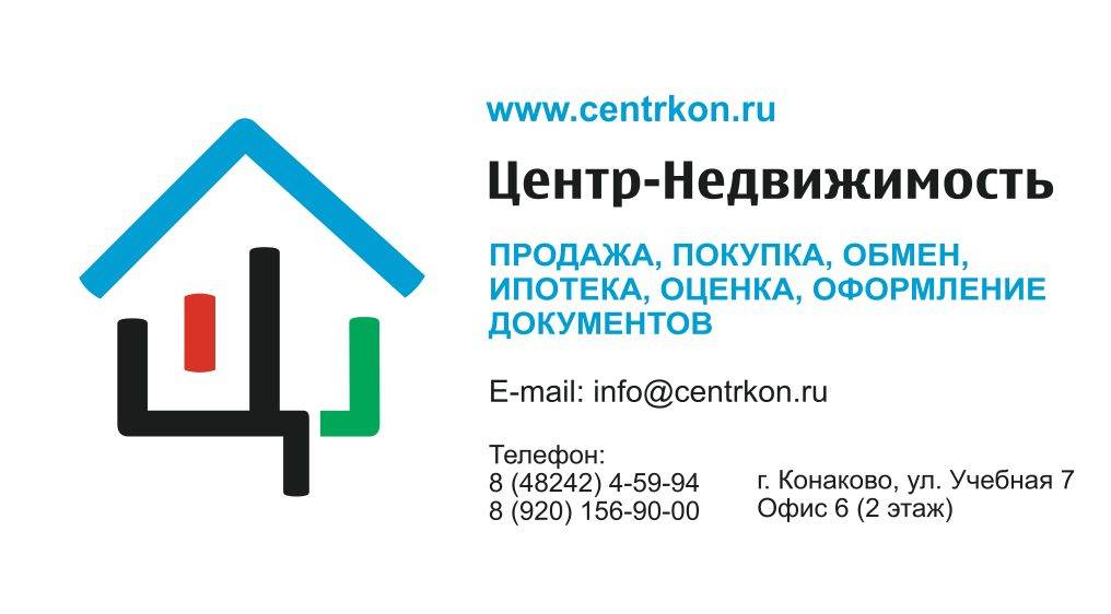 Логотип агентства недвижимости